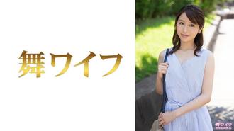 292MY-637 田中先生是一位结婚第三年的已婚女性，在一家大公司担任接待员,舞ワイフ,N/A,素人
