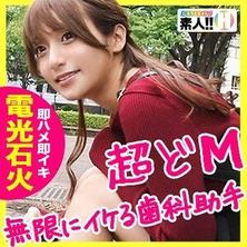 SGK-005 电光火石之间达到高潮绝顶超M美女的拘束性爱