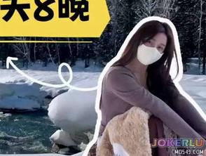  新疆雪夜爆操一夜 小t很温柔